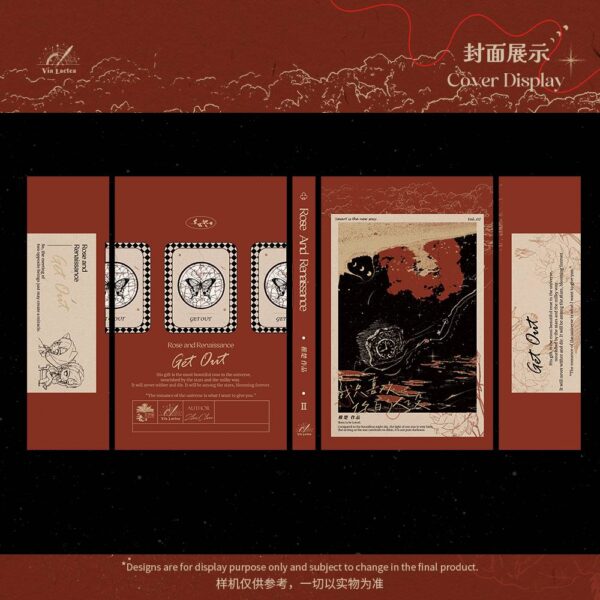 【現貨/赠加固包装】我只喜歡你的人設 | 我只喜欢你的人设 | Rose and Renaissance | 新封版 | 通販 | 稚楚 | 北美呆鹅 | 原耽 | 无删减 | BL