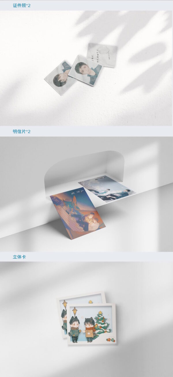 【现货/赠加固包装】天台見 | 特簽版 | 羅再說 | 海棠 | 原耽 | 无删减 | BL