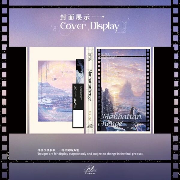 【預售/赠加固包装】懸日 | 悬日 | Manhattanhenge | 特签版 | 稚楚 | ViaLactea | 北美呆鹅 | 原耽 | 无删减 | 不可合并其他品项书籍下单