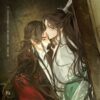 【通販/特殊包装】人渣反派自救系統週邊 | 人渣反派自救系统周边 | 陶瓷吸水杯墊 | 平心 | 原耽 | BL | 周边