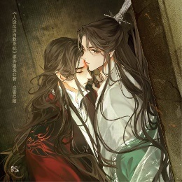 【通販/特殊包装】人渣反派自救系統週邊 | 人渣反派自救系统周边 | 陶瓷吸水杯墊 | 平心 | 原耽 | BL | 周边