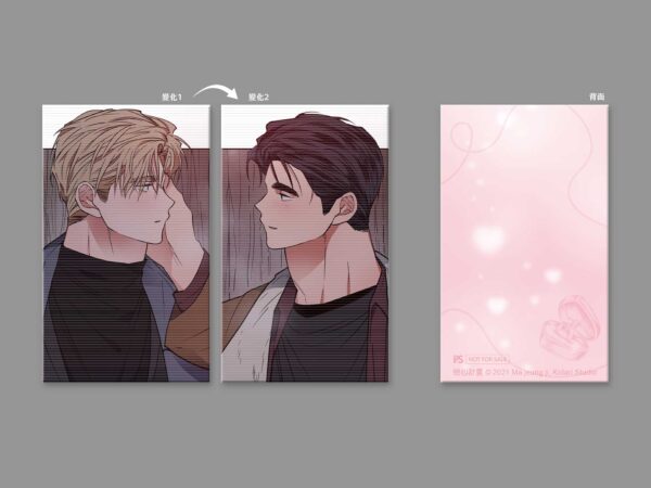 【現貨/赠加固包装】戀心計畫 | 恋心计划  | Ma jeung ji | 平心 | 韩漫 | BL