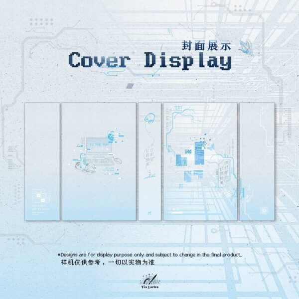 【預售/赠加固包装】不打職業，讓我獨美 | 不打职业，让我独美 | Not a Pro, Let Me Solo | 特簽版 | 青梅醬 | ViaLactea | 北美呆鹅 | 原耽 | 无删减 | 不可合并其他品项书籍下单