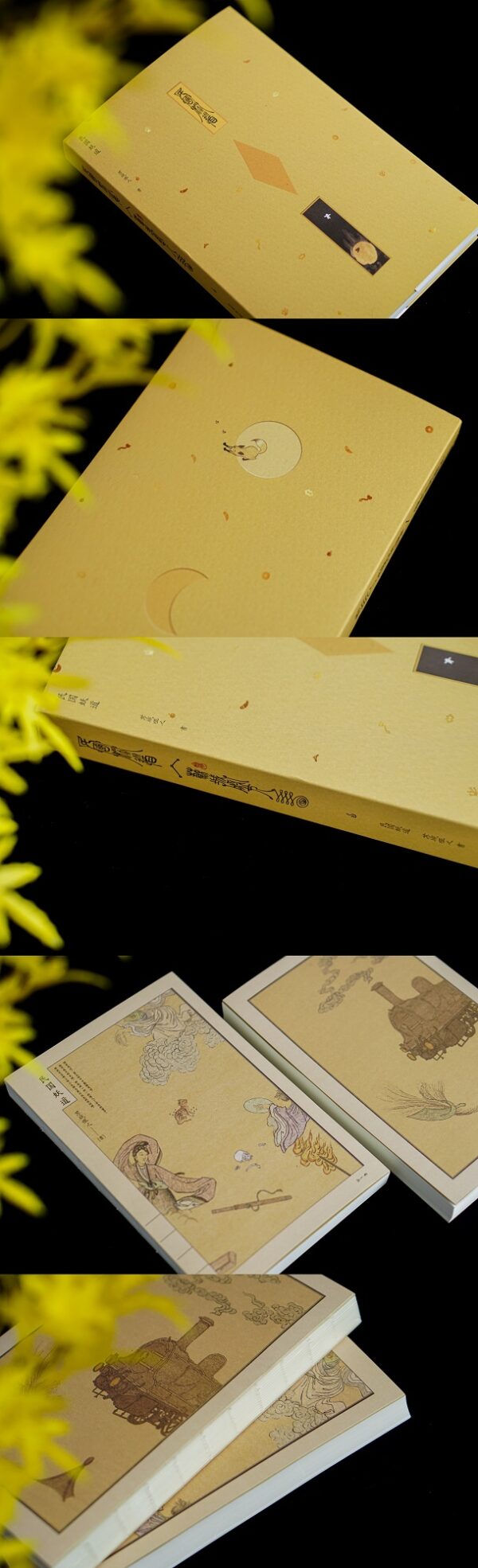 【現貨/赠加固包装】民國妖道 | 民国妖道 | 特簽版 | 蘇城啞人 | 海棠 | 原耽 | BL