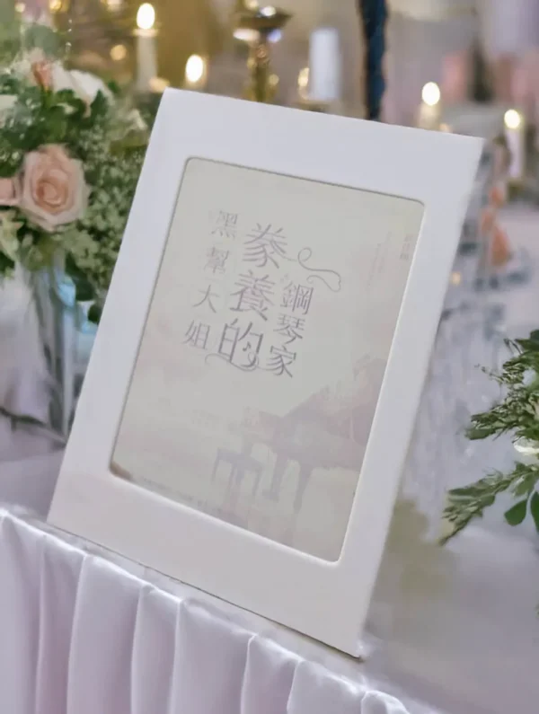 【現貨/赠加固包装】黑幫大姐豢養的鋼琴家 |  黑帮大姐豢养的钢琴家 | 含官網特典+首刷禮 | 武佳栩 | 采藝 | 百合 | GL