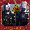 【現貨/赠加固包装】BOSS BITCH BABY 系列 | Dacto | 威向 | 韓漫 | 耽美 | BL