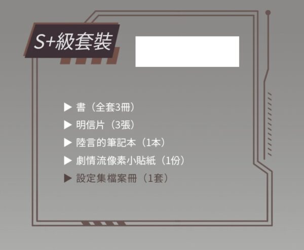 【預售/赠加固包装/0902】全球進化後我站在食物鏈頂端 | 全球进化后我站在食物链顶端 | 特签版 | 七流 | 墨扉 | 原耽 | BL | 无删减 | 不可合并其他品项书籍下单