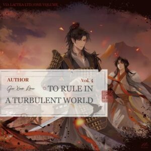 【現貨/赠加固包装】亂世為王4 | 乱世为王4 | To Rule in a Turbulent World | 英文版 | 印签 | 顧雪柔 | ViaLactea | 北美呆鹅 | 原耽 | 无删减