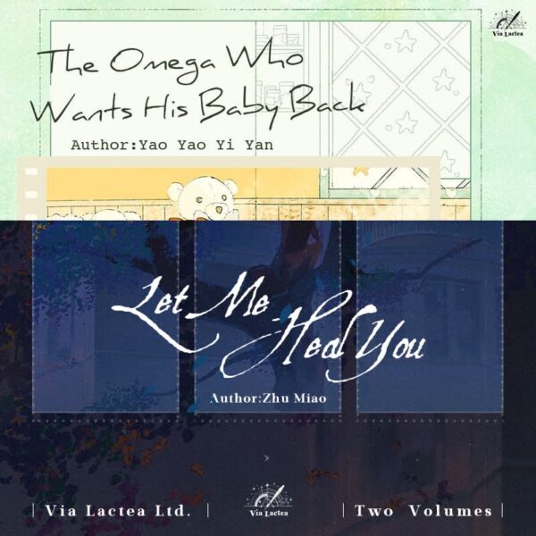 【现货/赠加固包装】每天都想偷崽的omega&有病 | 特签版 | 杳杳一言+竹喵 | ViaLactea | 北美呆鹅 | 原耽 | 无删减 | BL