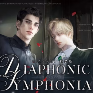 【現貨/赠加固包装】PASSION：Diaphonic Symphonia1+2 | 特裝版 | YUUJI | 朧月 | 韩耽 | 无删减 | BL