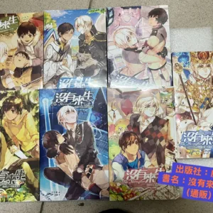 【通販/赠加固包装】沒有來生 | 沒有来生 | 月下桑 | 威向 | 原耽 | 无删减 | BL