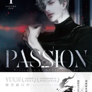 【現貨/赠加固包装】PASSION 小说系列 | YUUJI | 朧月 | 韩耽 | 无删减 | BL