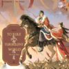 【預售/出货时间待定/赠加固包装】亂世為王5 | 乱世为王5 | To Rule in a Turbulent World | 英文版 | 印签 | 顧雪柔 | ViaLactea | 北美呆鹅 | 原耽 | 无删减 | 不可合并其他品项书籍下单