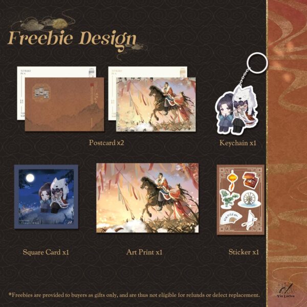 【預售/出货时间待定/赠加固包装】亂世為王5 | 乱世为王5 | To Rule in a Turbulent World | 英文版 | 印签 | 顧雪柔 | ViaLactea | 北美呆鹅 | 原耽 | 无删减 | 不可合并其他品项书籍下单