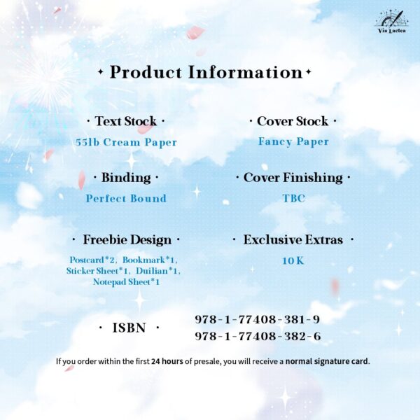 【現貨/赠加固包装】佛系替身日常 | The Zen Rebirth of a Stand-In | 普签版 | 清汤串串 | ViaLactea | 北美呆鹅 | 原耽 | 无删减 | BL