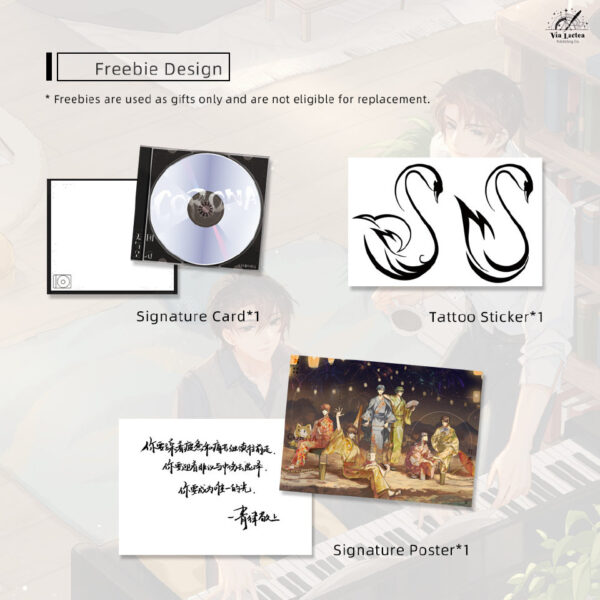 【現貨/赠加固包装】天團與皇冠 | 天团与皇冠 | Stars&Corona | 特签版 | 青律 | ViaLactea | 北美呆鹅 | 原耽 | 无删减 | BL