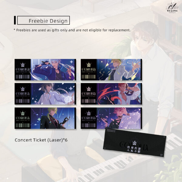 【現貨/赠加固包装】天團與皇冠 | 天团与皇冠 | Stars&Corona | 特签版 | 青律 | ViaLactea | 北美呆鹅 | 原耽 | 无删减 | BL