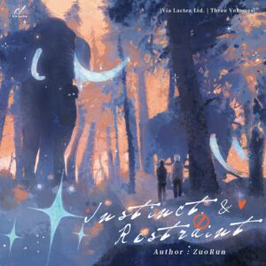 【現貨/赠加固包装】會讀心與不標記 | 会读心与不标记 | Instinct & Restraint | 特签版 | 佐润 | ViaLactea | 北美呆鹅 | 原耽 | 无删减 | BL