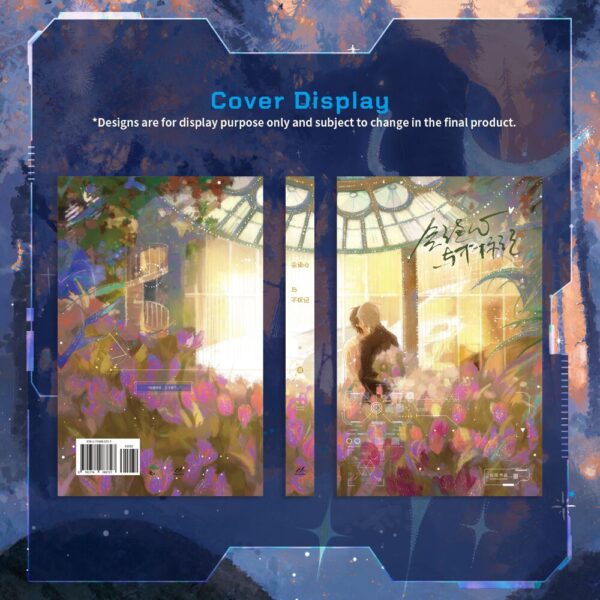 【現貨/赠加固包装】會讀心與不標記 | 会读心与不标记 | Instinct & Restraint | 特签版 | 佐润 | ViaLactea | 北美呆鹅 | 原耽 | 无删减 | BL