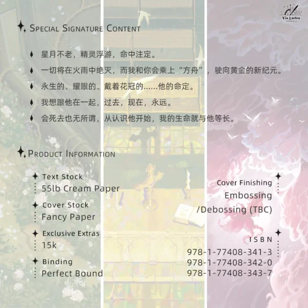 【現貨/赠加固包装】死對頭總想拉我進棺材 | 死对头总想拉我进棺材 | You dragged me down | 特签版 | 羽萌 | ViaLactea | 北美呆鹅 | 原耽 | 无删减 | BL