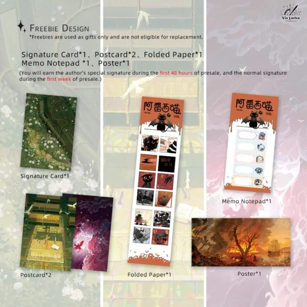 【現貨/赠加固包装】死對頭總想拉我進棺材 | 死对头总想拉我进棺材 | You dragged me down | 特签版 | 羽萌 | ViaLactea | 北美呆鹅 | 原耽 | 无删减 | BL