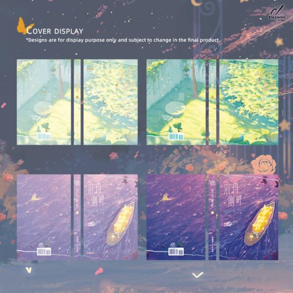 【現貨/赠加固包装】沉舟側畔 | 沉舟侧畔 | Skiff In My Arms | 印签版 | 林盎司 | ViaLactea | 北美呆鹅 | 原耽 | 无删减 | BL