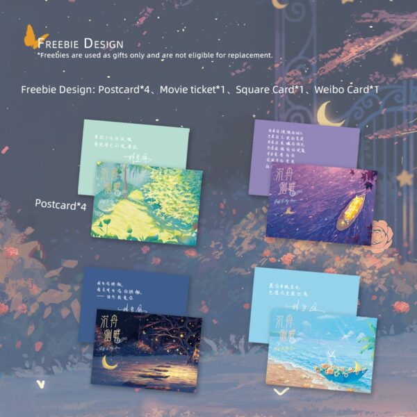 【現貨/赠加固包装】沉舟側畔 | 沉舟侧畔 | Skiff In My Arms | 印签版 | 林盎司 | ViaLactea | 北美呆鹅 | 原耽 | 无删减 | BL