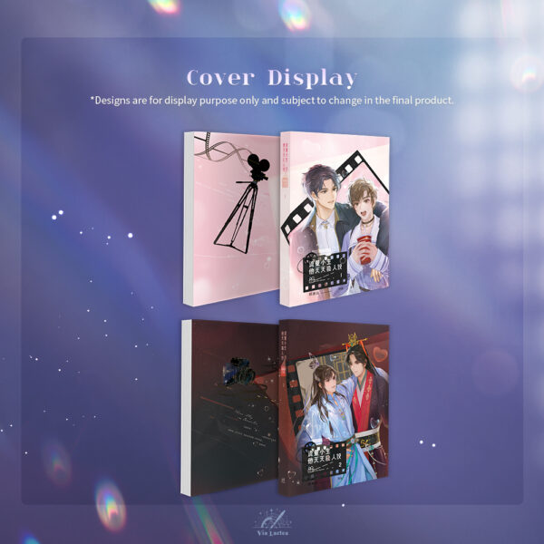 【現貨/赠加固包装】流量小生他天天換人設 | 流量小生他天天换人设 | Please Stay In Character | 特签版 | 熙婓云 | ViaLactea | 北美呆鹅 | 原耽 | 无删减 | BL