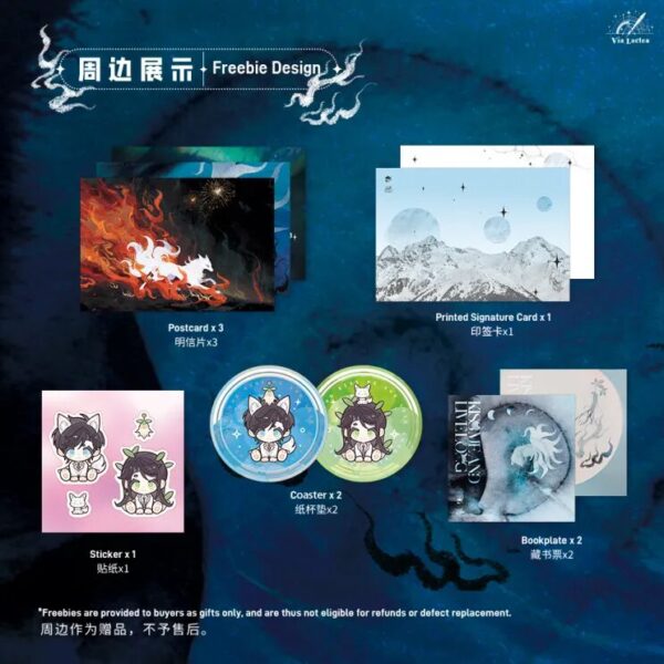 【預售/赠加固包装】親我一口長命百歲 | 亲我一口长命百岁 | Kiss Me and Live Long | 特签版 | 青律 | ViaLactea | 北美呆鹅 | 原耽 | 无删减 | 不可合并其他品项书籍下单