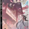 【現貨/贈加固包裝】 魔道祖師 | 魔道祖师 | 漫畫版 | 落地成球/墨香銅臭 | 平心 | 原耽 | 無刪減 | BL