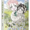 浩植的故事4+5+6_9786267818244-00 【現貨/赠加固包装】浩植的故事 | 綠彩 | 平心 | 韩漫 | BL