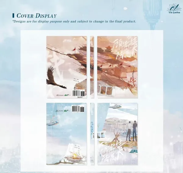 【現貨/赠加固包装】顧先生與陸惡犬 | 顾先生与陆恶犬 | Mister Gu and Vicious Lu | 特簽版 | 醬子貝 | ViaLactea | 北美呆鹅 | 原耽 | 无删减 | BL