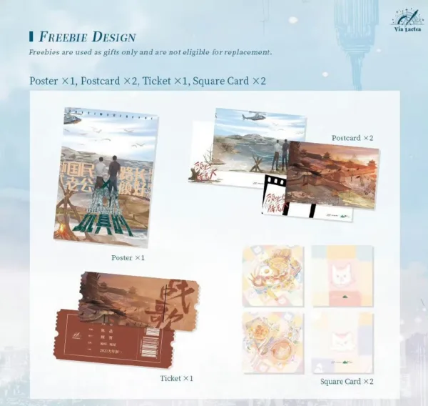 【現貨/赠加固包装】顧先生與陸惡犬 | 顾先生与陆恶犬 | Mister Gu and Vicious Lu | 特簽版 | 醬子貝 | ViaLactea | 北美呆鹅 | 原耽 | 无删减 | BL