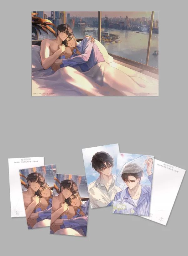 【非現貨/赠加固包装】病案本7+8 | 特裝版 | 肉包不吃肉 | 平心 | 晋江连载版 | 原耽 | BL | 不可合并其他品项书籍下单