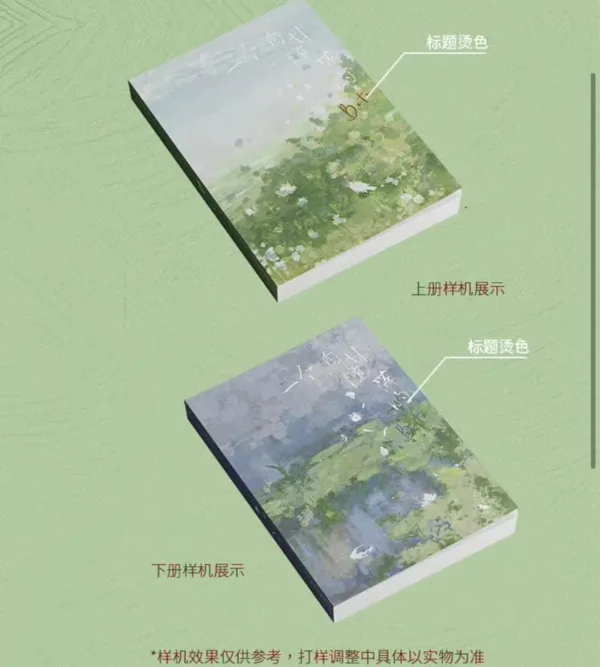 【現貨/赠加固包装】一個自甘墮落的Beta | 一个自甘堕落的Beta | 通販版 | Gleen | 旭儒 | 原耽 | 无删减 | BL