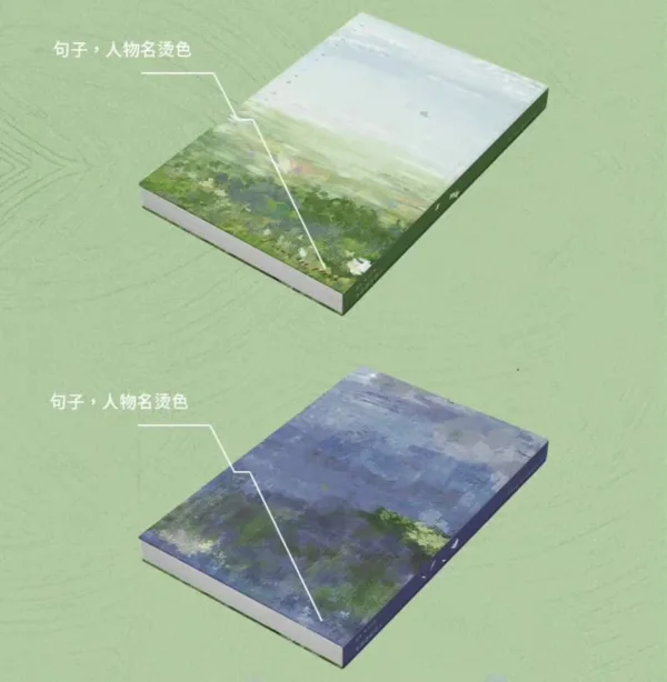 【現貨/赠加固包装】一個自甘墮落的Beta | 一个自甘堕落的Beta | 通販版 | Gleen | 旭儒 | 原耽 | 无删减 | BL