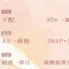 【現貨/赠加固包装】不配 | 不配 | 通販版 | 兔大王 | 旭儒 | 原耽 | 无删减 | BL