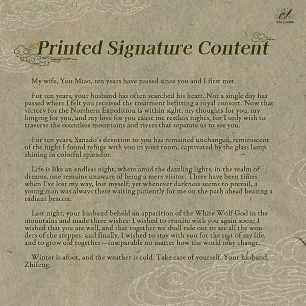 【預售/出货时间待定/赠加固包装】亂世為王6 | 乱世为王6 | To Rule in a Turbulent World | 英文版 | 印签 | 顧雪柔 | ViaLactea | 北美呆鹅 | 原耽 | 无删减 | BL | 不可合并其他品项书籍下单