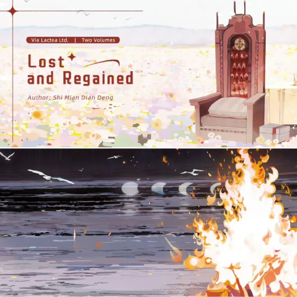 【現貨/赠加固包装】你又在亂來 | 你又在乱来 | Lost and Regained | 特签版 | 失眠电灯 | ViaLactea | 北美呆鹅 | 原耽 | 无删减 | BL