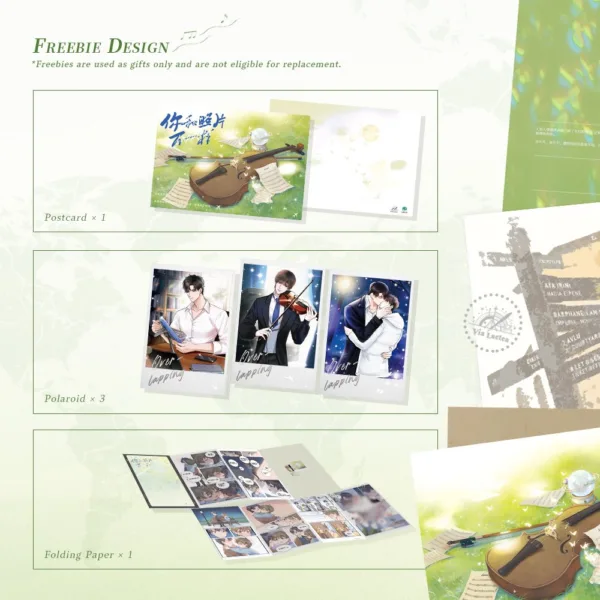 【現貨/赠加固包装】你和照片不一樣 | 你和照片不一样 | Over Lapping | 特签版 | 余酲 | ViaLactea | 北美呆鹅 | 原耽 | 无删减 | BL