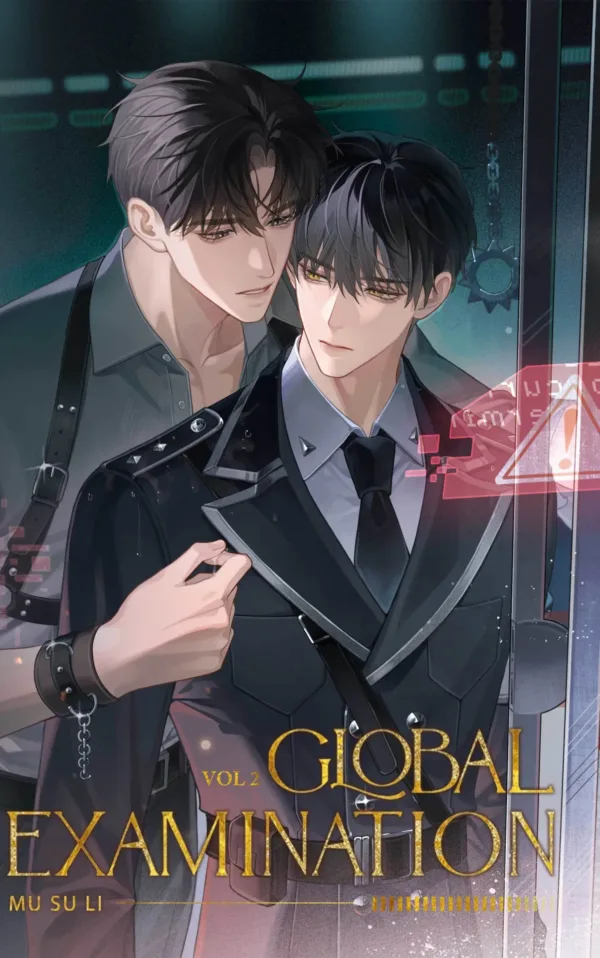 【預售/赠加固包装】全球高考2 | GIOBAL EXAMINATION VOL.02 | 英文版 | 木蘇里 | Rosmei | 原耽 | BL | 不可合并其他品项书籍下单