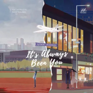 【現貨/赠加固包装】別來有恙 | 别来有恙 | It’s Always Been You | 特签版 | 玄笺 | ViaLactea | 北美呆鹅 | 百合 | 无删减 | GL