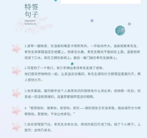 【現貨/赠加固包装】口癖 | 特簽版 | 童庭貓宴 | 旭儒 | 原耽 | 无删减 | BL