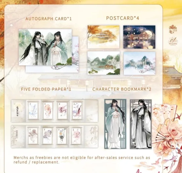 【現貨/赠加固包装】史上第一佛修 | The Tale of a Peony | 特签版 | 青丘千夜 | ViaLactea | 北美呆鹅 | 原耽 | 无删减 | BL