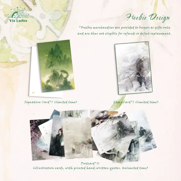 【現貨/赠加固包装】君不語 | 君不语 | Vow of Silence | 特签版 | 眉如黛 | ViaLactea | 北美呆鹅 | 原耽 | 无删减 | BL