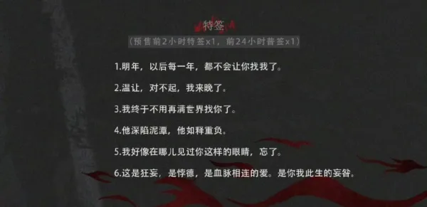 【現貨/赠加固包装】妄咎 | Sinful Love to Blame | 特签版 | 烟酒与猫 | ViaLactea | 北美呆鹅 | 原耽 | 无删减 | BL