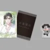 【現貨/赠加固包装】定義關係 系列 | 定义关系 系列 | CHADA | 平心 | 韩漫 | BL