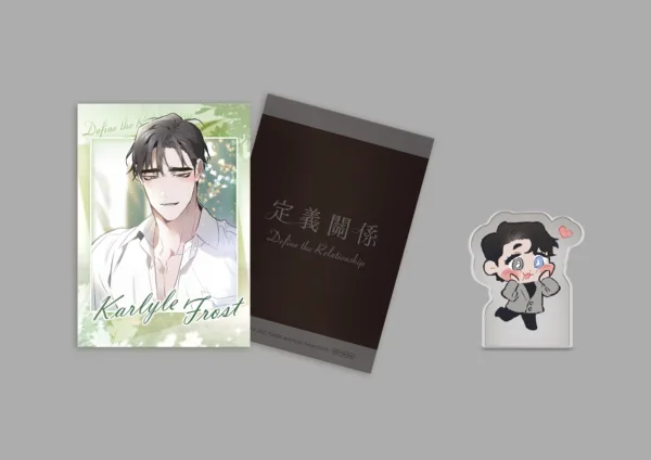 【現貨/赠加固包装】定義關係 系列 | 定义关系 系列 | CHADA | 平心 | 韩漫 | BL