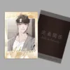 【現貨/赠加固包装】定義關係 系列 | 定义关系 系列 | CHADA | 平心 | 韩漫 | BL