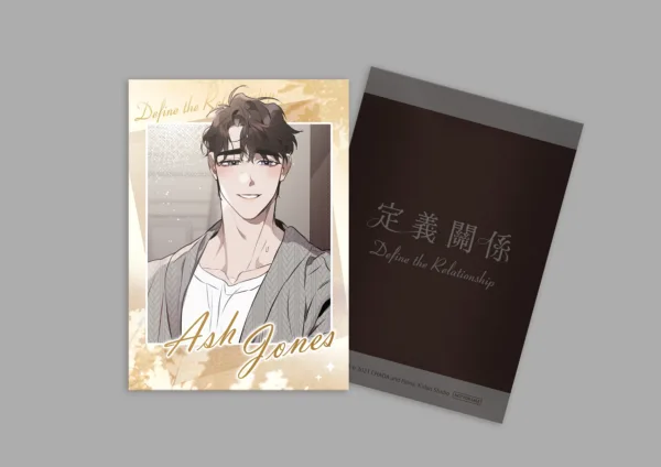 【現貨/赠加固包装】定義關係 系列 | 定义关系 系列 | CHADA | 平心 | 韩漫 | BL